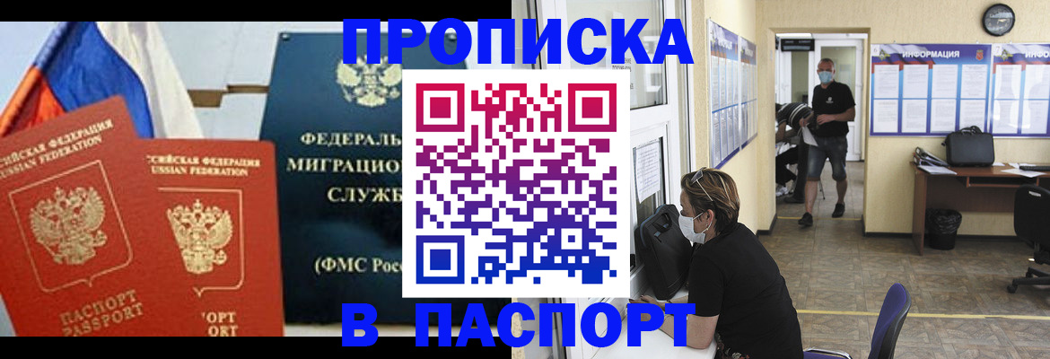 регистрация для дет. сада в Струнино