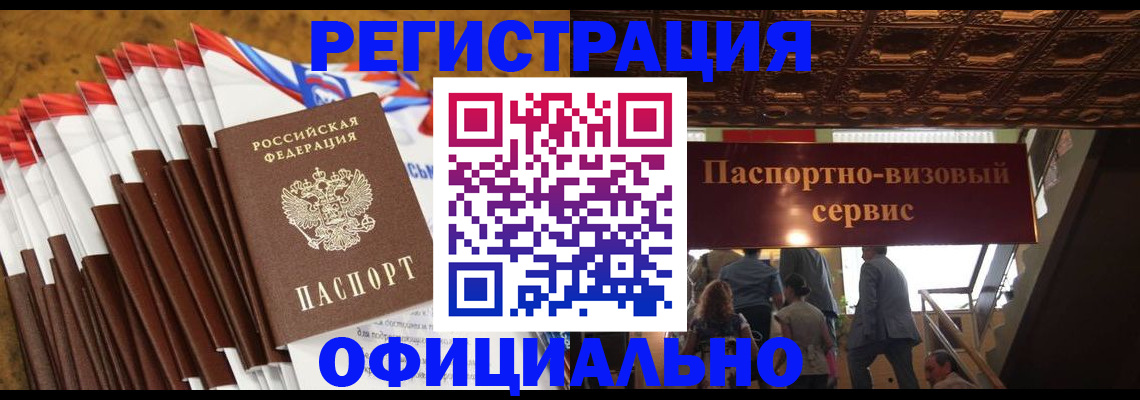пропишу в квартире в Струнино